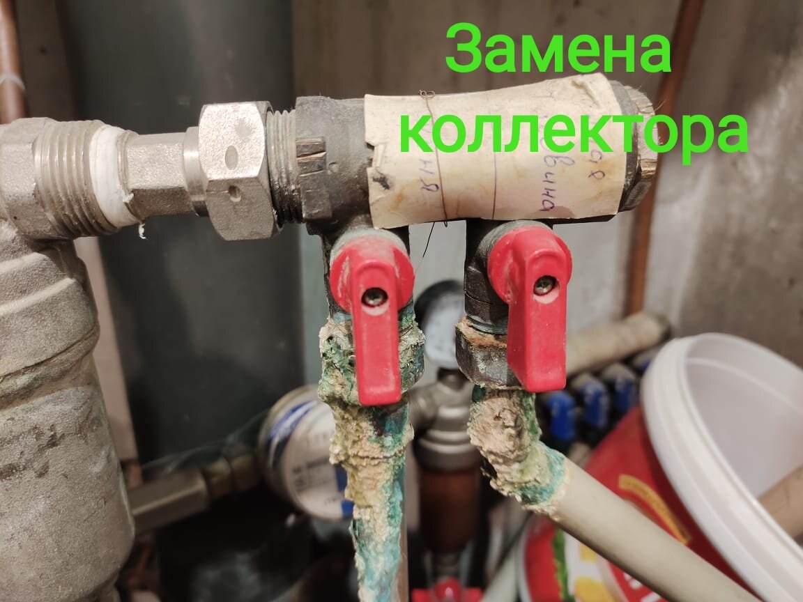 кран для перекрытия воды в квартире, гребенка для холодной воды, соединение полипропилена с коллектором, водопроводная гребенка протекает, заклинил пластиковый шаровый кран