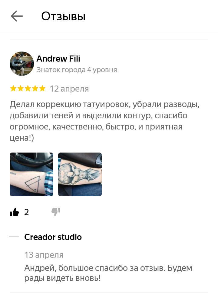 скриншот , переписка, скриншот, шутка, сообщение