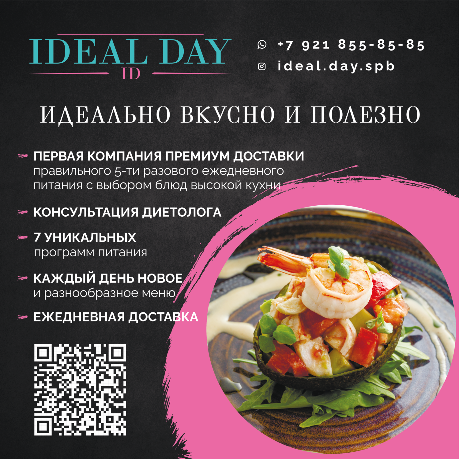 блюда, еда, холодные блюда, холодные блюда и закуски, закуски