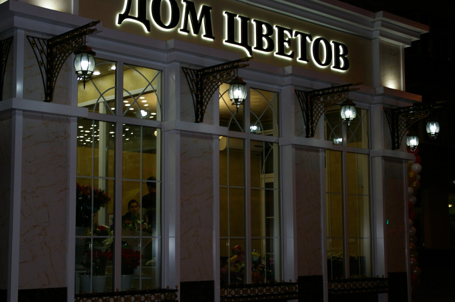 ресторан фасад, кафе, рестораны, вход в ресторан, ресторан парк