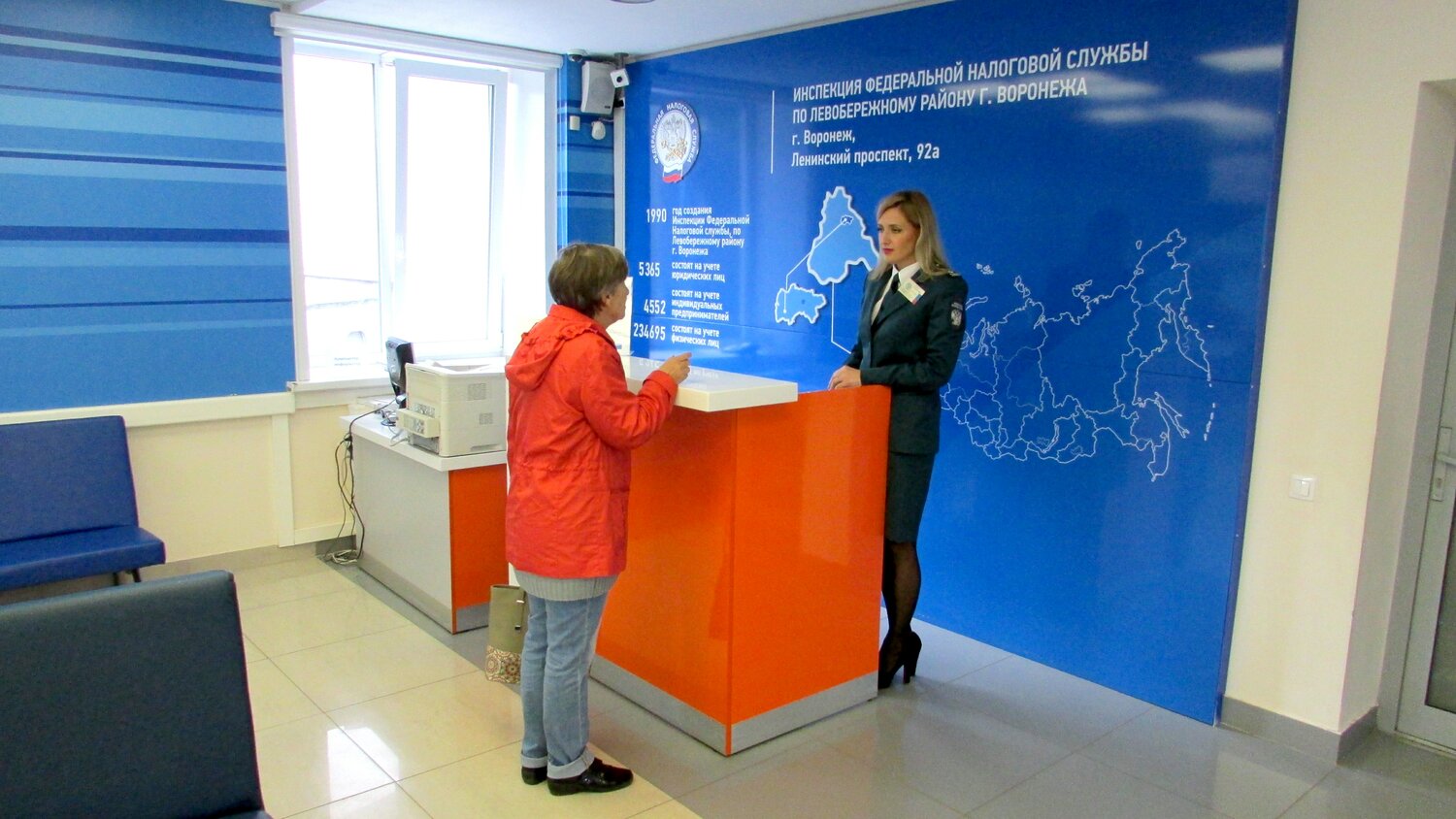 ифнс россии, налоговая инспекция, ифнс, налоговая псков, федеральная налоговая служба