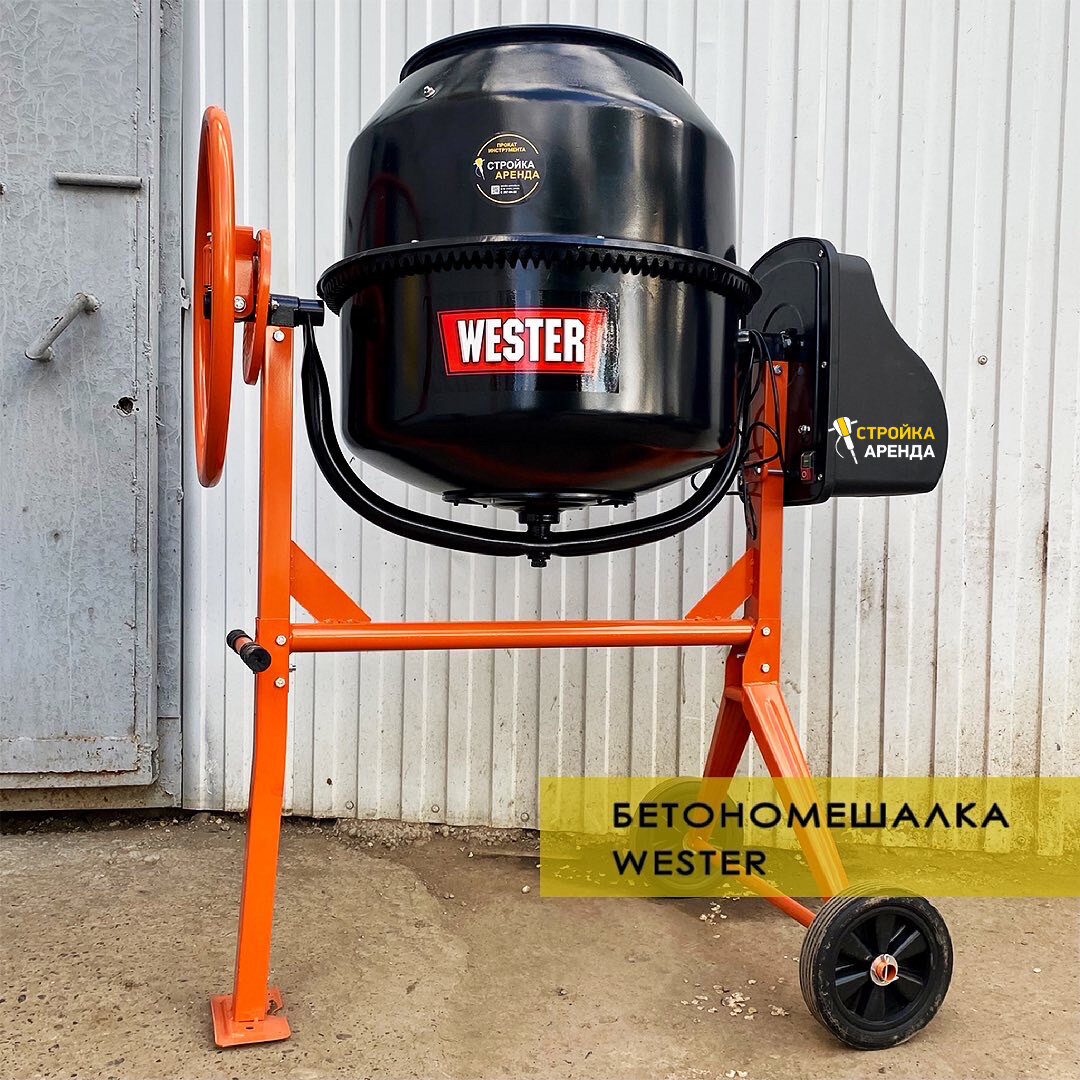 бетономешалка вестер 180, бетоносмеситель wester btm120a, бетономешалка wester btm180a, бетоносмеситель wester btm180a, бетоносмеситель wester btm70a