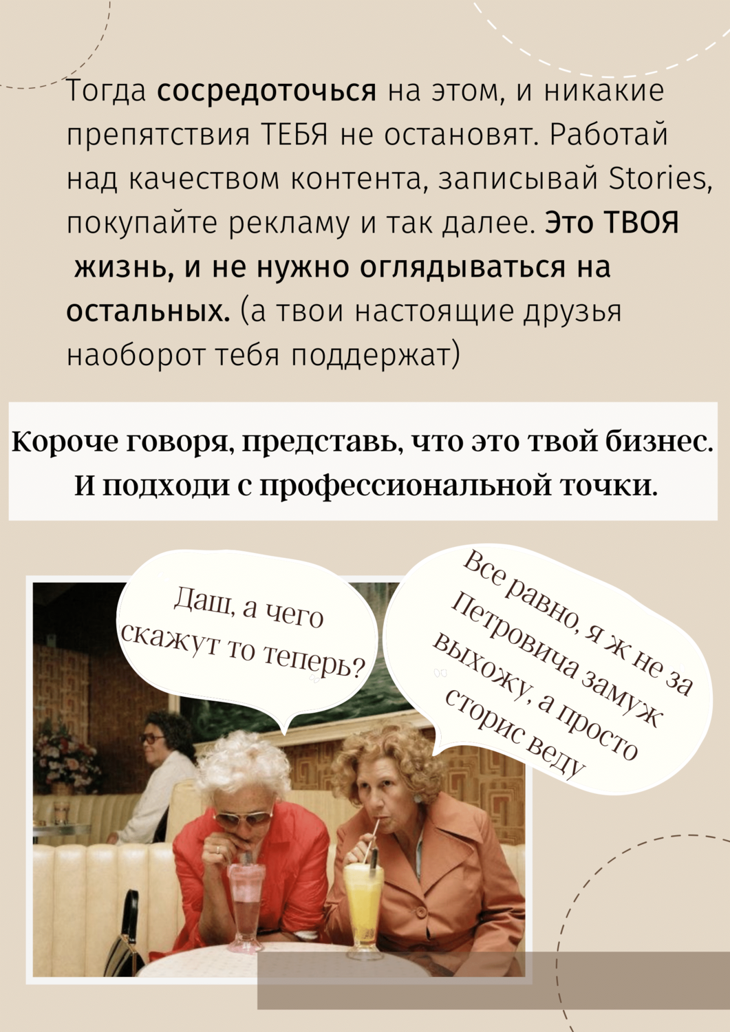 текст, человек, цитаты про пожилых людей, мысли, цитата
