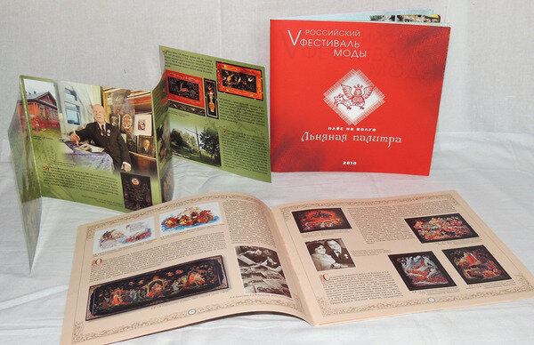 книга, подарочная книга, издание, литература, книжка
