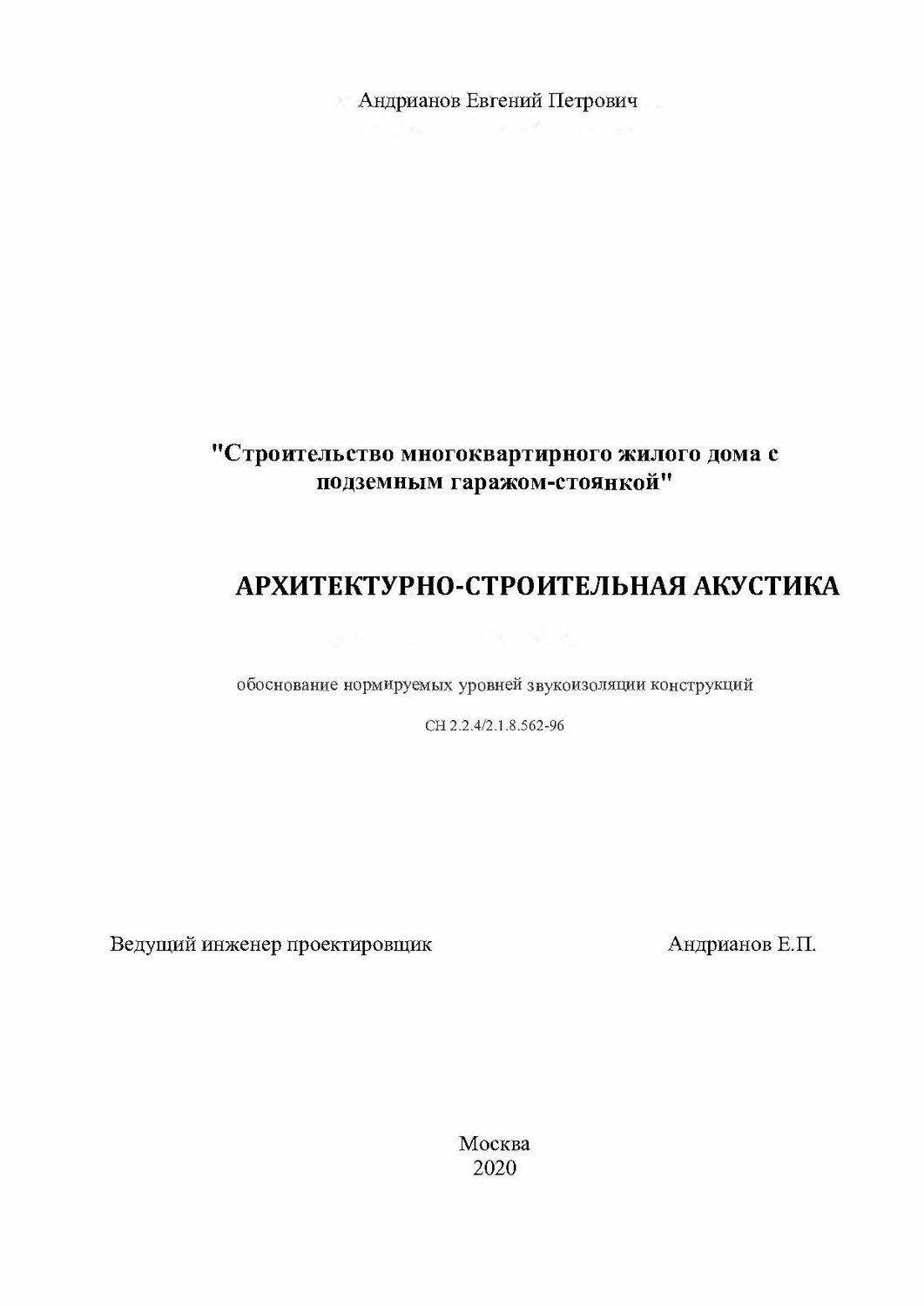 Ас в Москве: 10 исполнителей с отзывами и ценами на Яндекс Услугах.