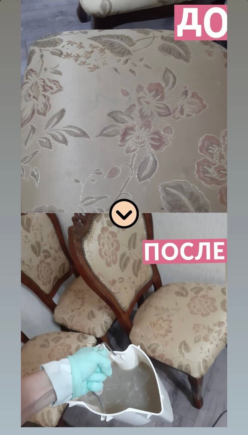 химчистка ковра до и после, мебель, до и после, после, чистка мебели в нижневартовске