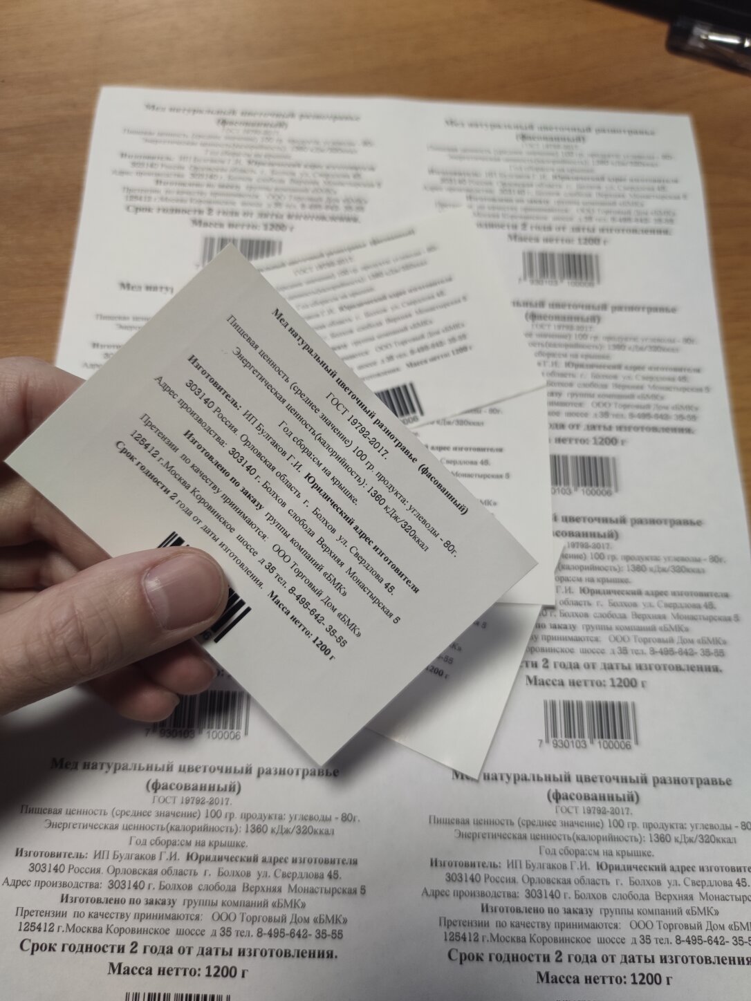 этикетка, билет, документ, договор, билет в театр