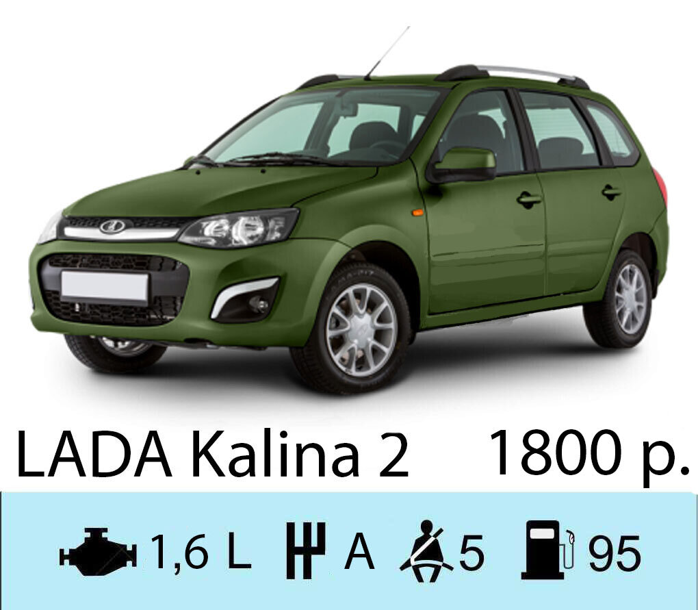 lada kalina, lada kalina 2 универсал, lada kalina универсал (2194), lada kalina cross, lada калина 2 универсал