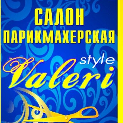 Valeri Style