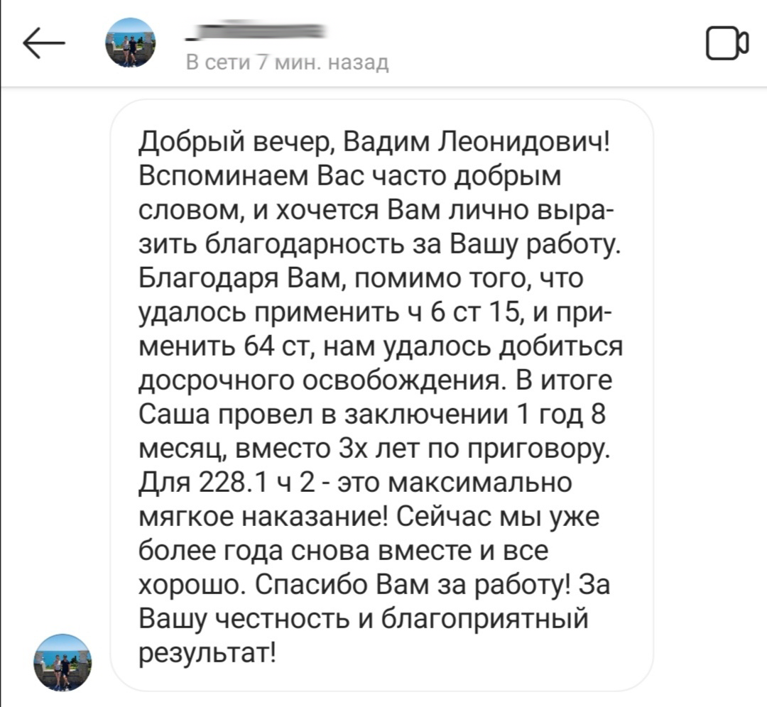 текст, благодарности, комментарии, корреспондент, инструкция