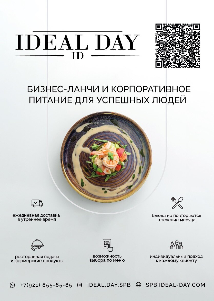 ланч, бухара казань бизнес ланч, меню бизнес ланч суп дня, обед, блюдо