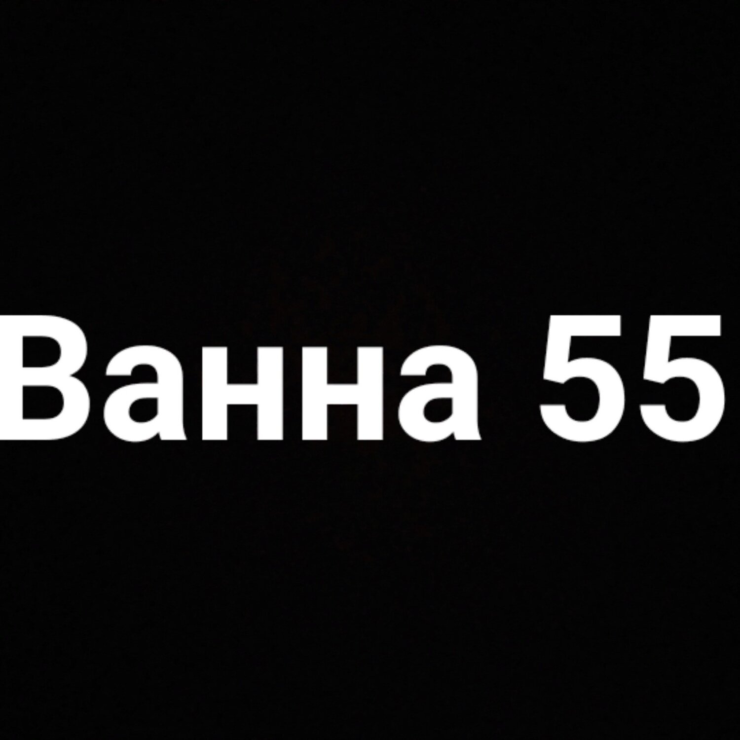 ИП Шедько К. А