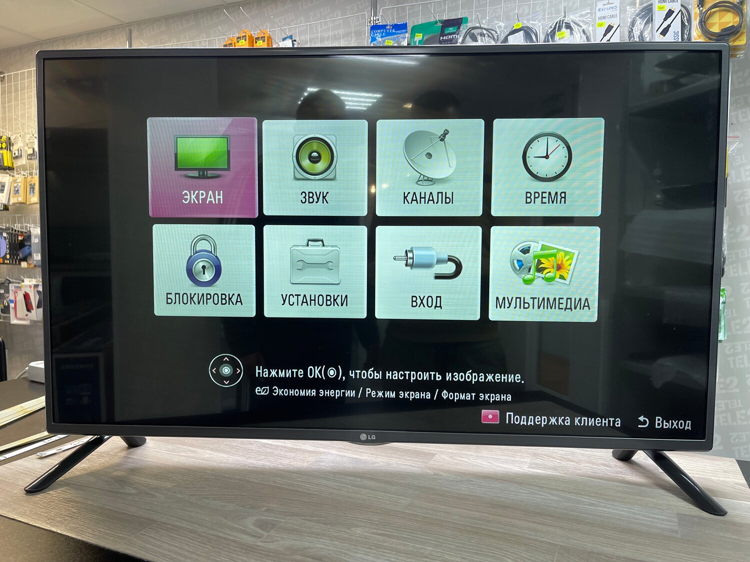 телевизор lg, lg 32lb565v, телевизор lg 42lf550v, настроить телевизор lg 19mn43d, телевизор lg 32lb565v