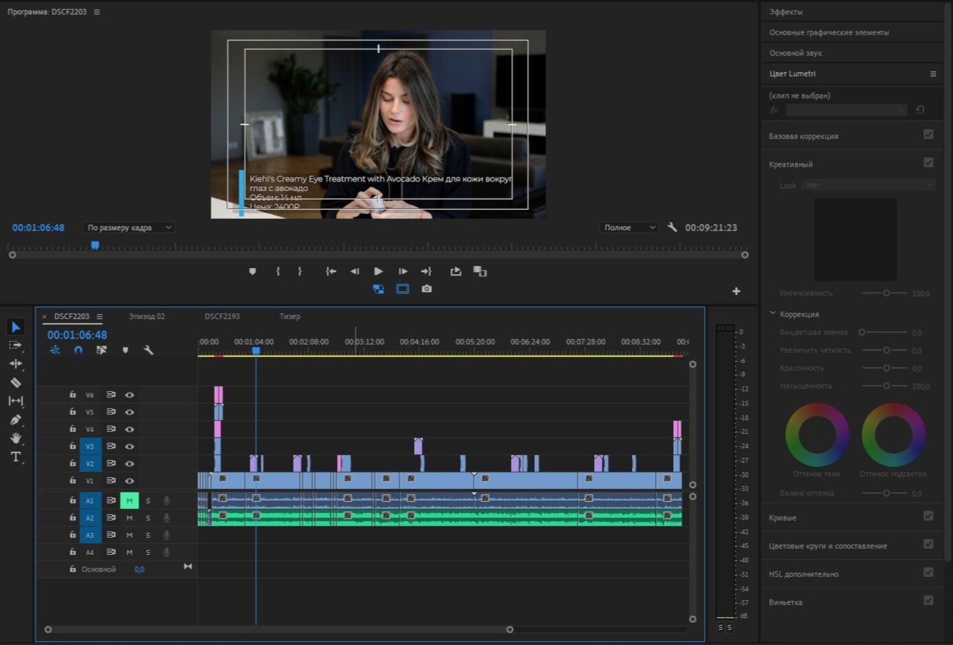 adobe premiere pro рабочая среда, видеоредактор adobe premiere pro, проект в premiere pro, видеомонтаж premiere pro, adobe premiere pro
