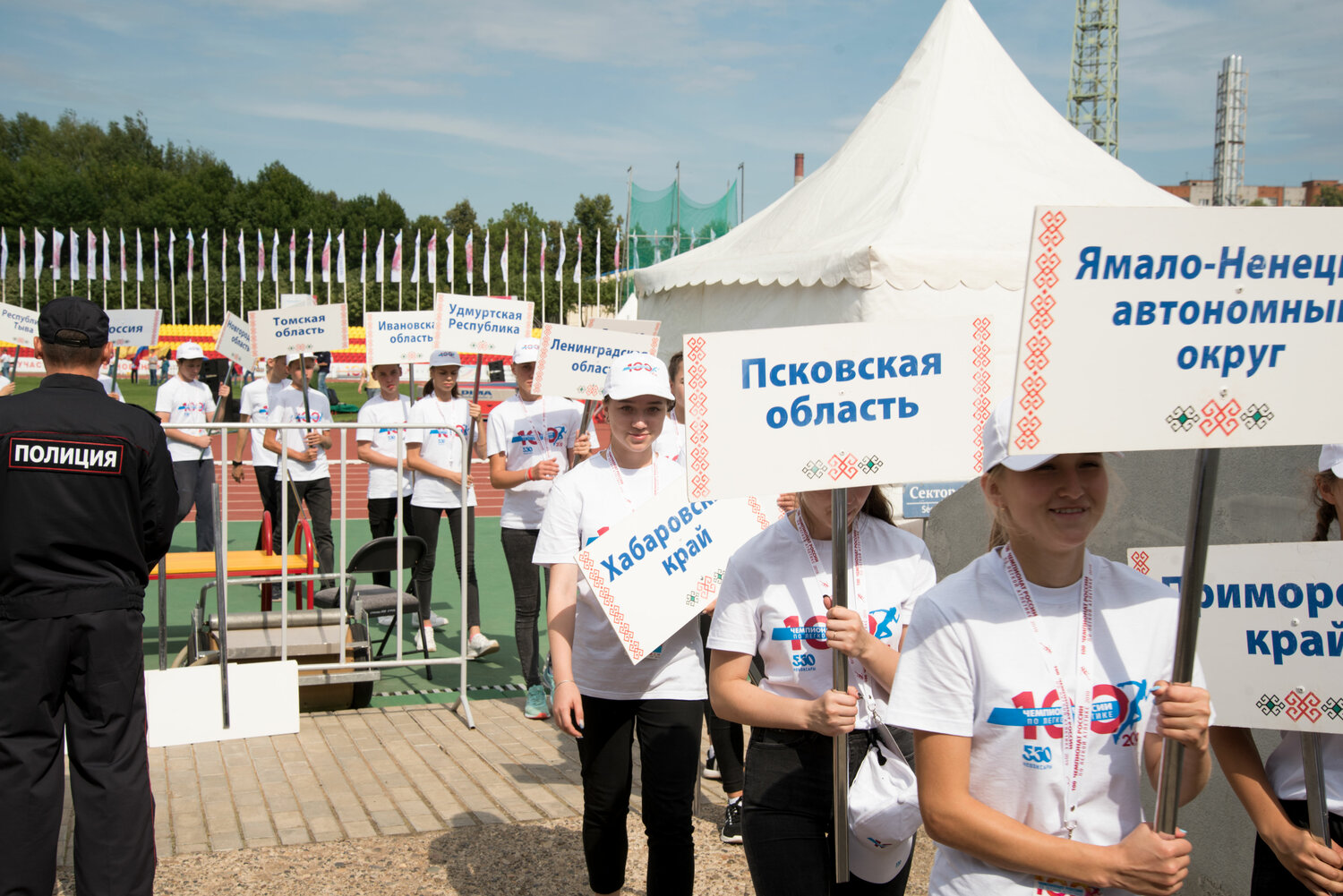 автономное учреждение, чемпионат россии по лёгкой атлетике, чемпионат, чемпионат россии по футболу, чемпионат россии по легкой атлетике чебоксары