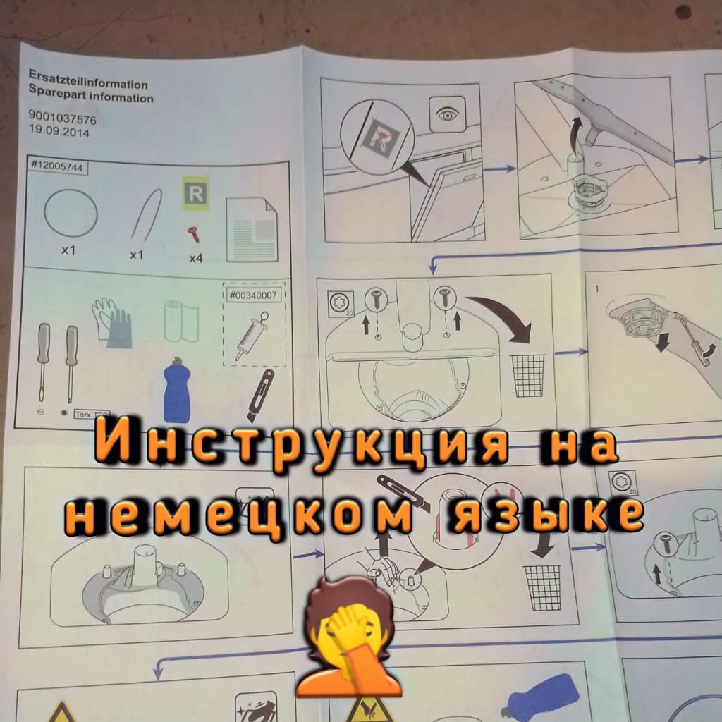 страница с текстом, пособие, инструкция, конспект, книга