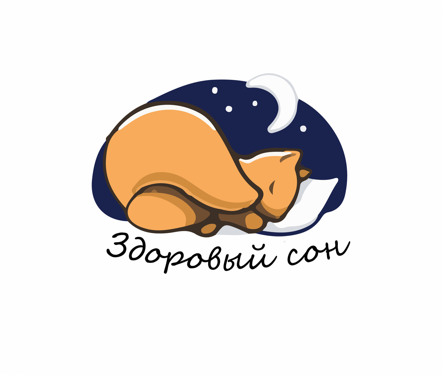 сно эмблема, здоровый сон, здоровый сон-бэмби 800х1900, мишка спит с рыбой, логотип