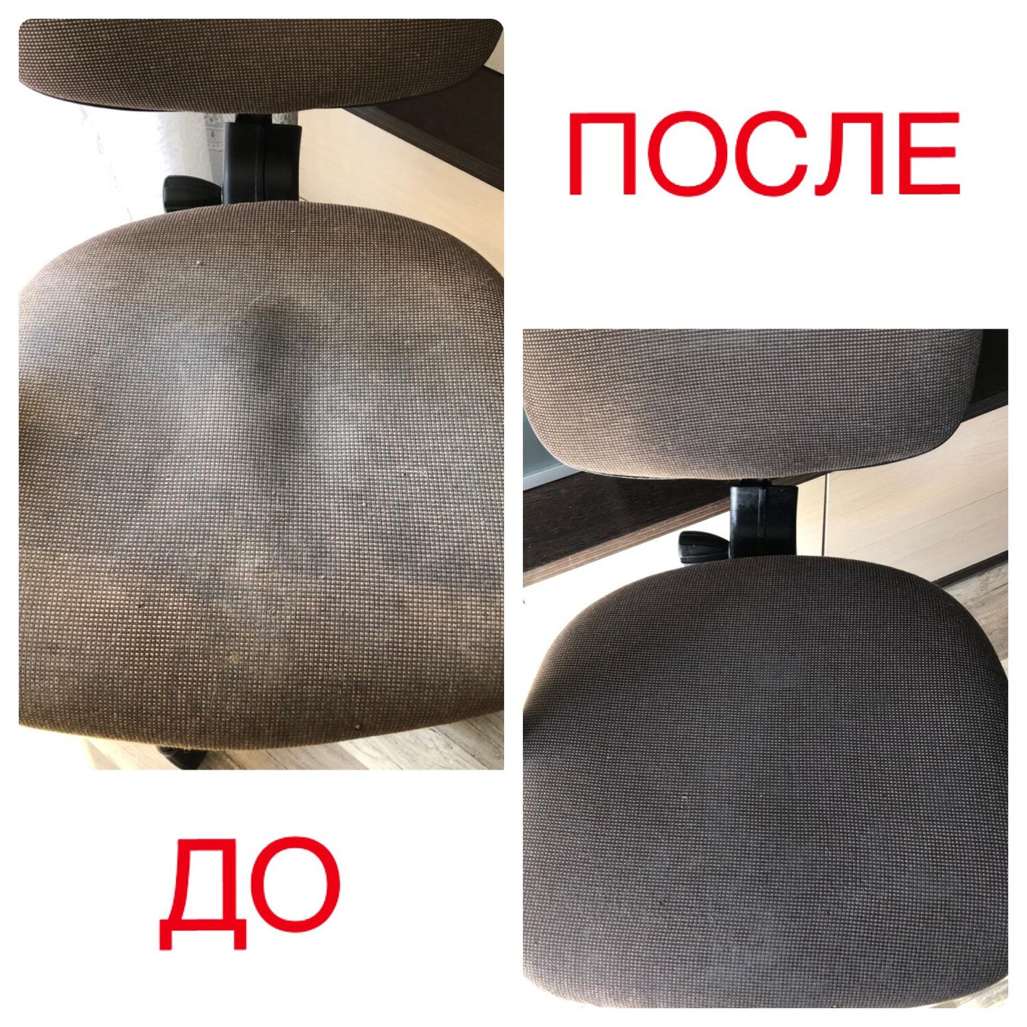 компьютерные кресла, обтянуть кресло компьютерное, офисное кресло, кресло, компьютерный стул