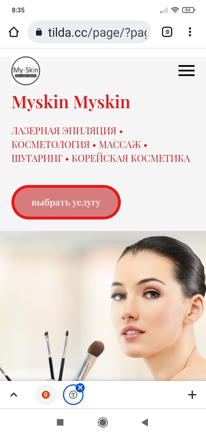 макияж, девушка визажист, кисточки для макияжа, дневной макияж кисть, баннер девушка косметика