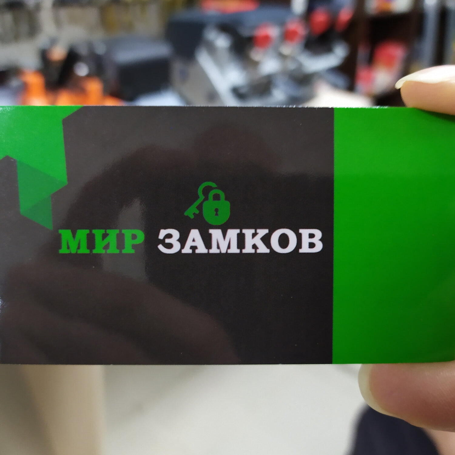 Мир замков