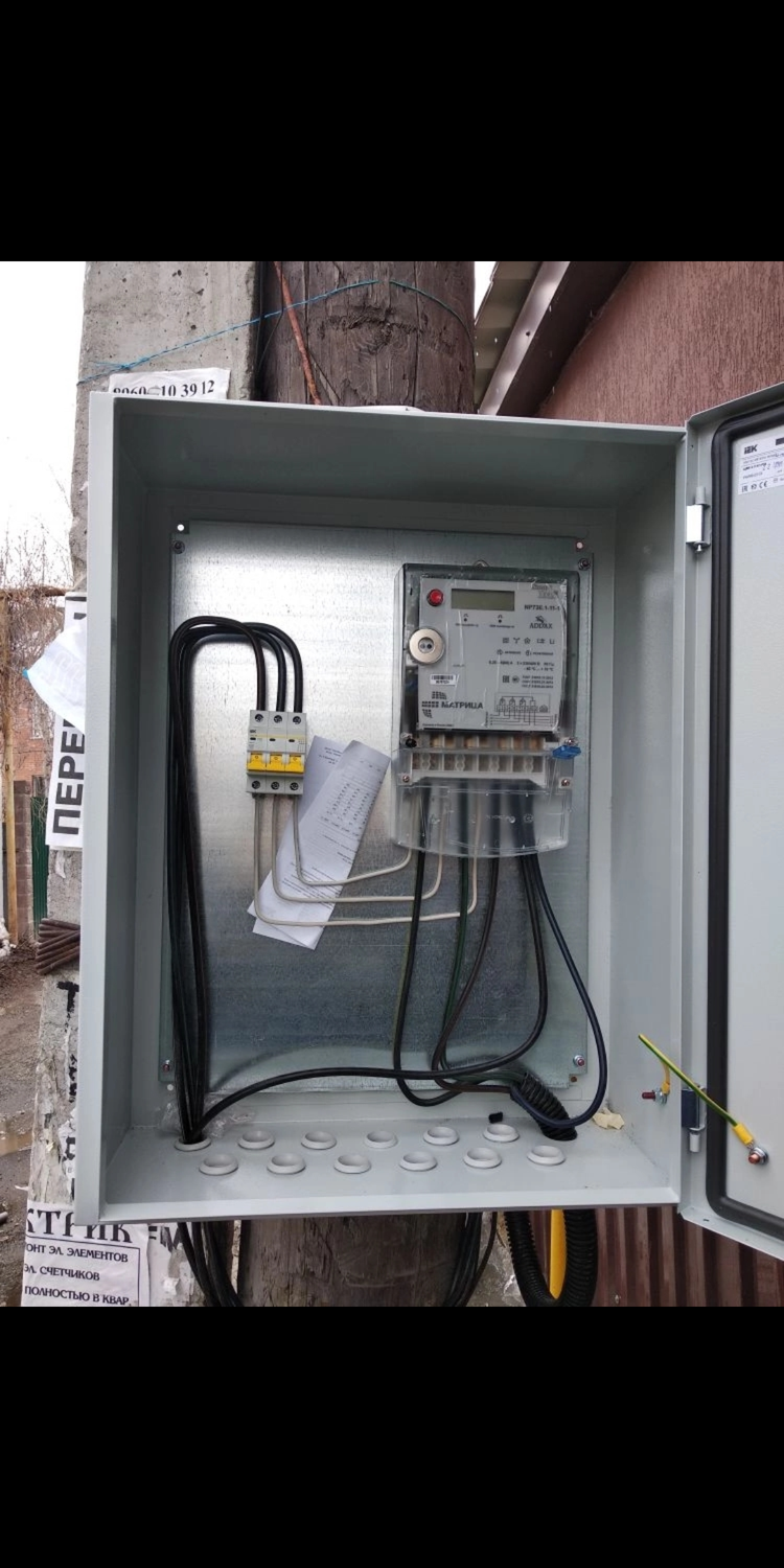 щит учёта 380 вольт 15 квт на трубостойке, щит учёта 380 вольт, вводной щит 380 15 квт, щит учета мрск 15 квт, щит 380 вольт 15 квт на столб