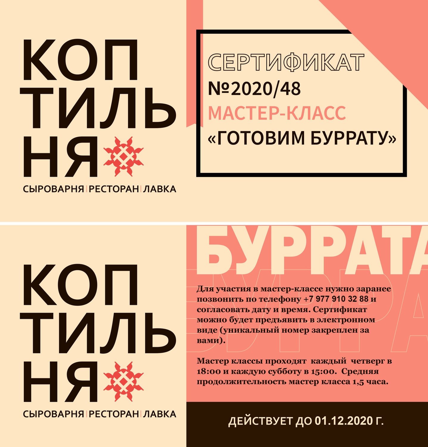 книга, обложка книги, полная энциклопедия, журналы, театральный плакат