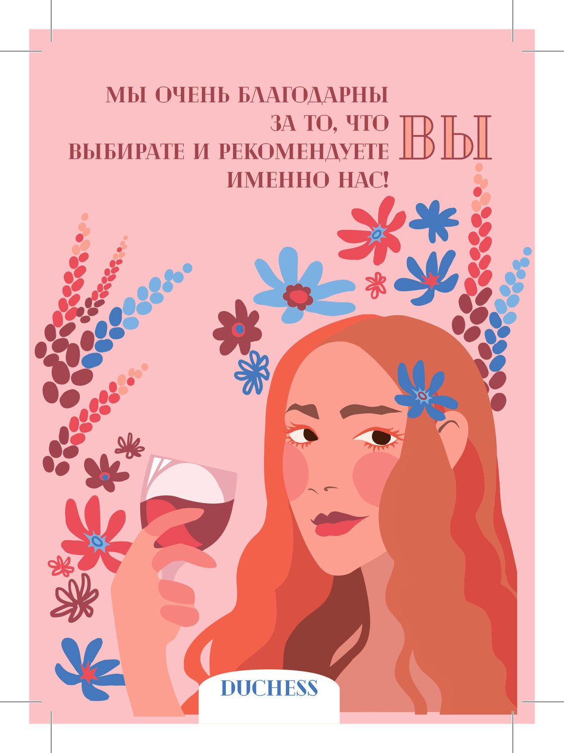 алекс хилл передружба, книга, литература, художественная литература, иллюстрация