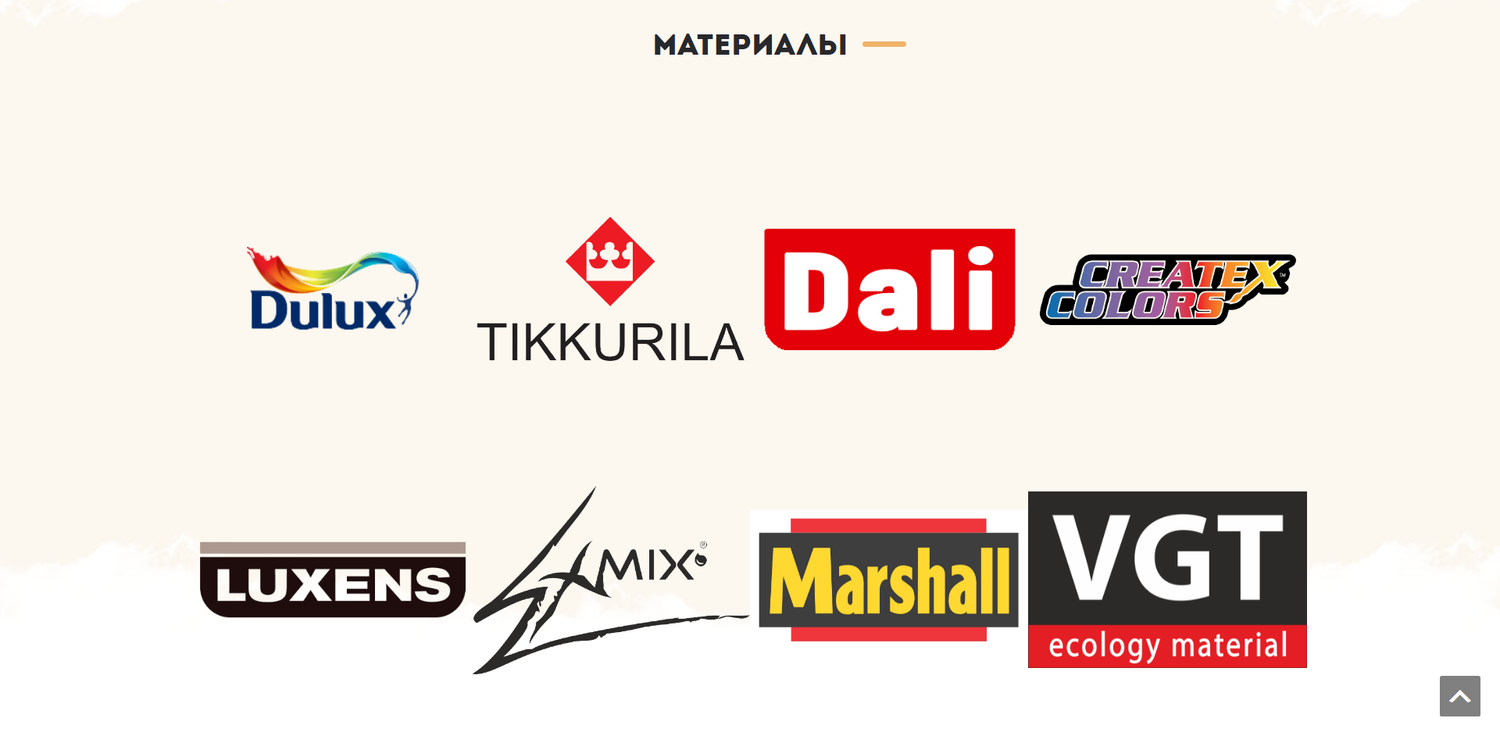 dulux краска лого, dulux логотип, dulux эмблема, популярные бренды, логотип