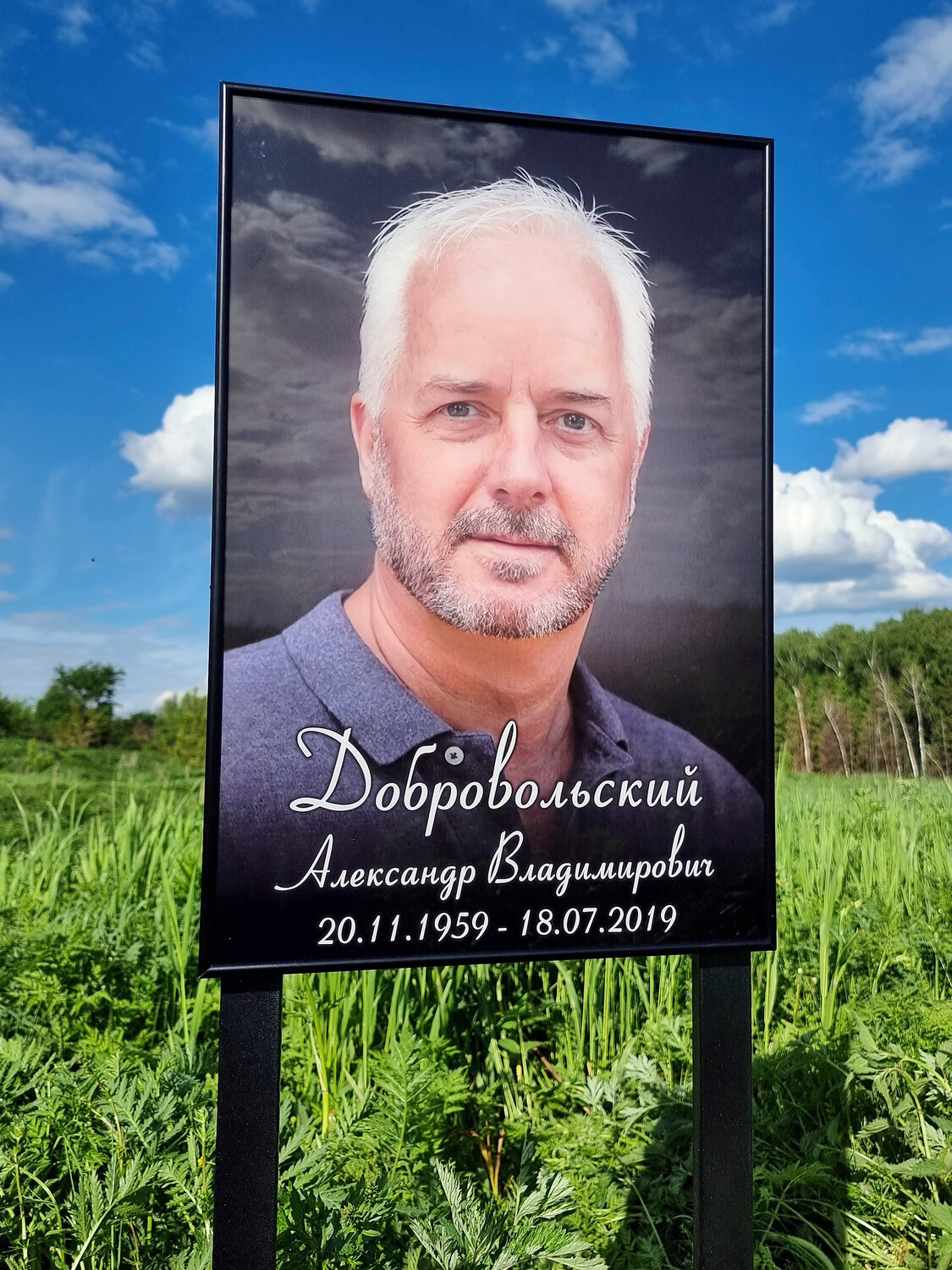 Ритуальные таблички - Разное, Другое, Москва и Московская область на ...