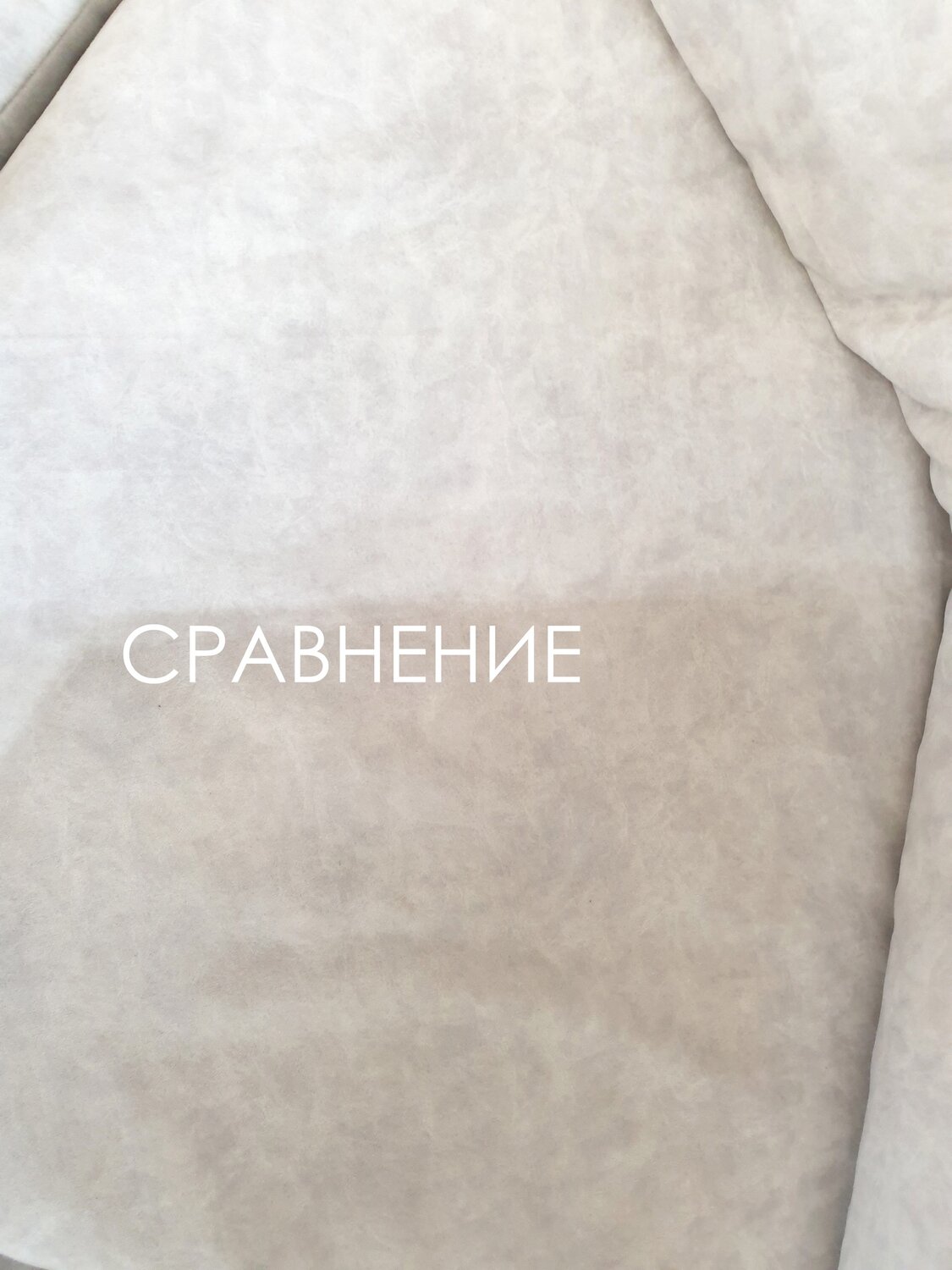 ткань, велюр, ткань мебельная велюр, ткань софт, ткань велюр
