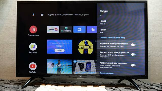 Настройка Xiaomi TV