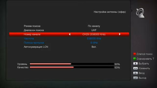 Настройка цифрового ТВ