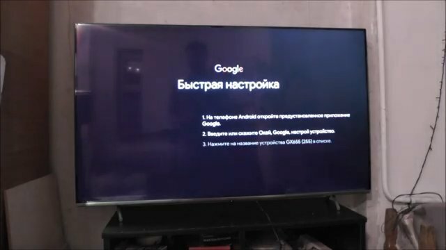 Настройка телевизора Панасоник