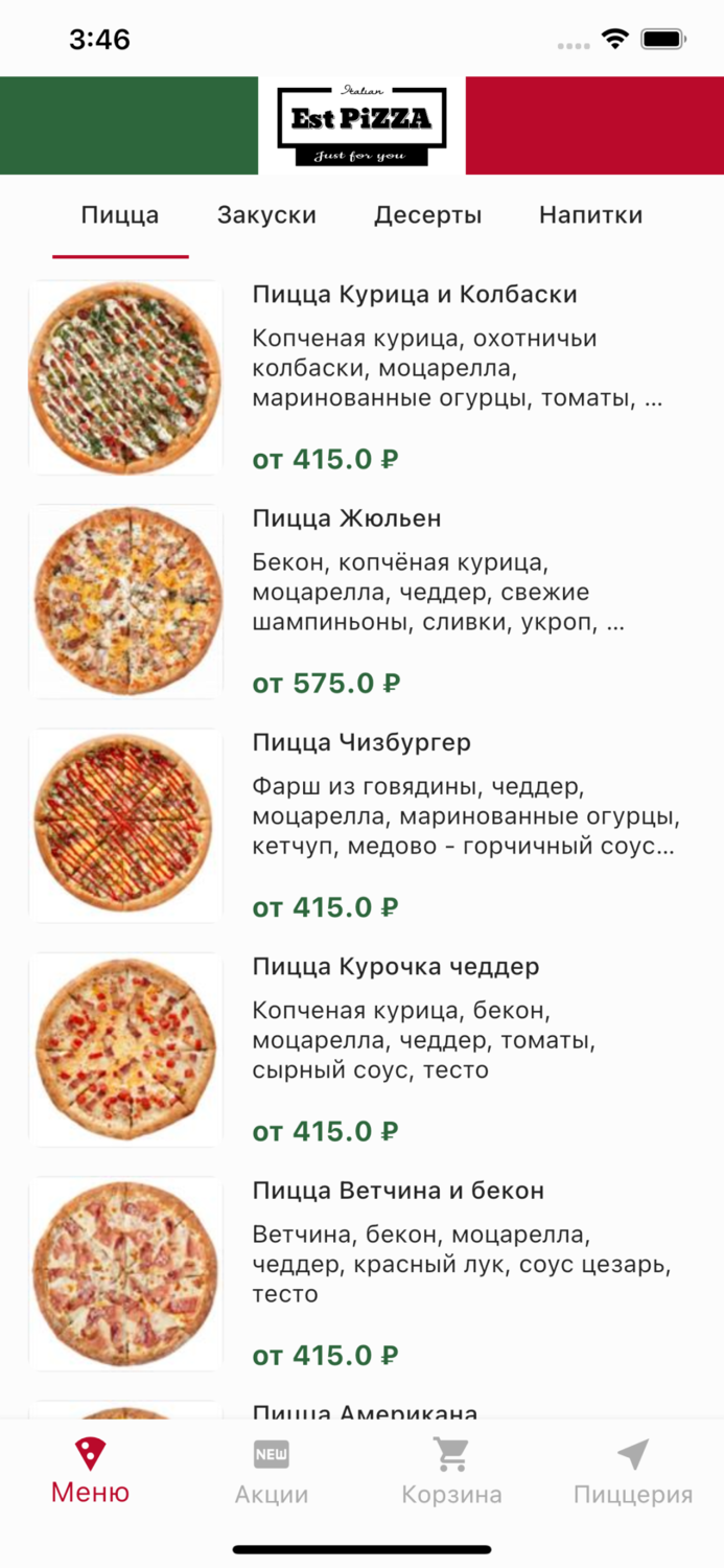 пицца, пицца додо пицца, додо пицца меню в пиццерии, додо пицца меню 2019, ассортимент пиццы в додо пицца