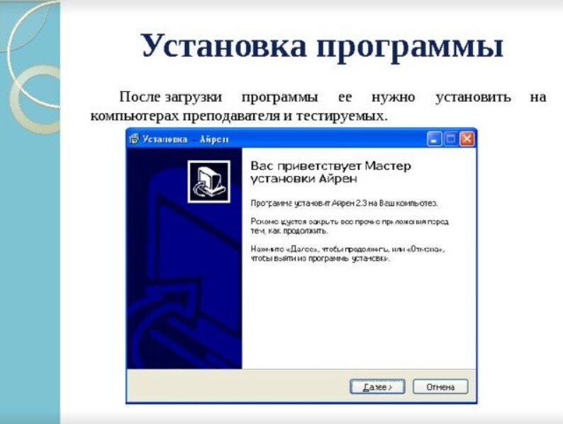 Программа установки звезд на фото