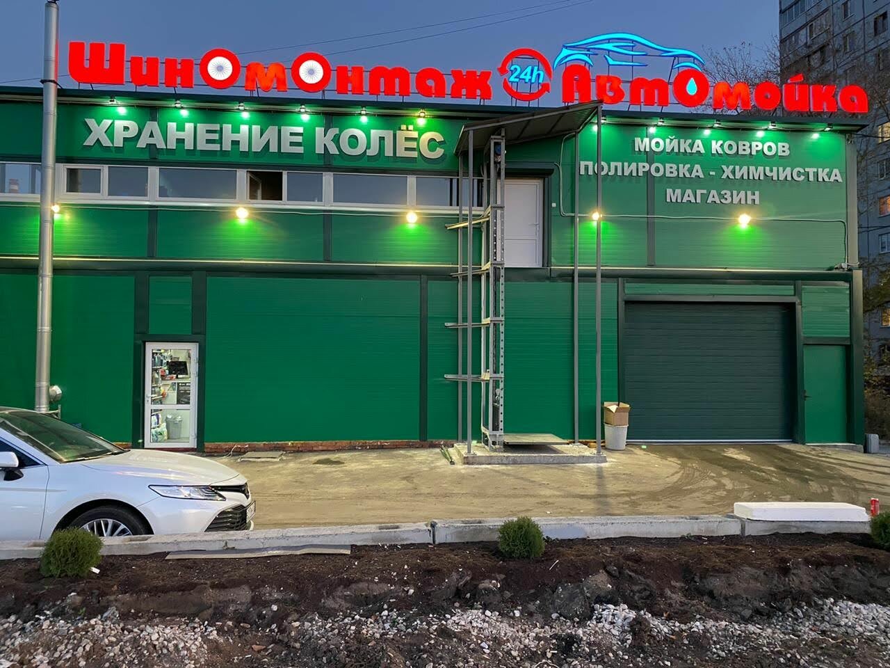 мойка, мойка вр азс, зеленая шина демьяна бедного, мойка самообслуживания робот, умная мойка барклая