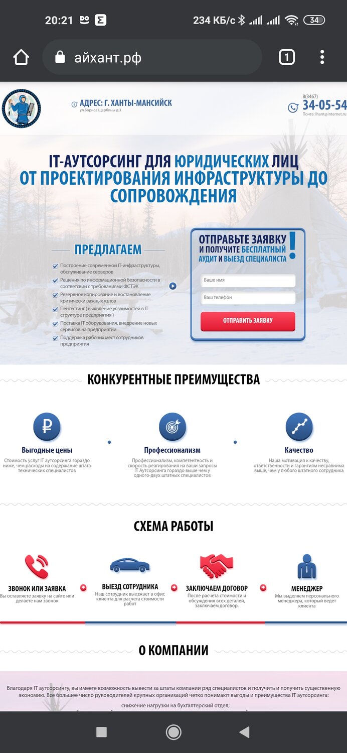 юридическое лицо, физическое лицо, горячая линия по защите предпринимателей, налог, электронная подача документов