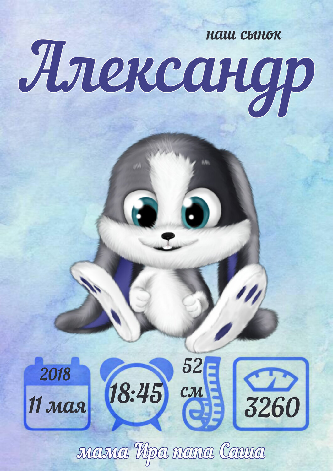 зайчик шнуфель, зайка шнуфель, зайка 2008 шнуфель, schnuffel, шнуфель заяц с большими ушами