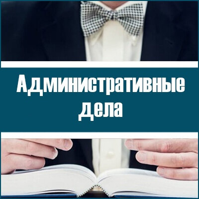 человек, юридическая консультация, юридическое лицо, юр лицо, консультация юриста