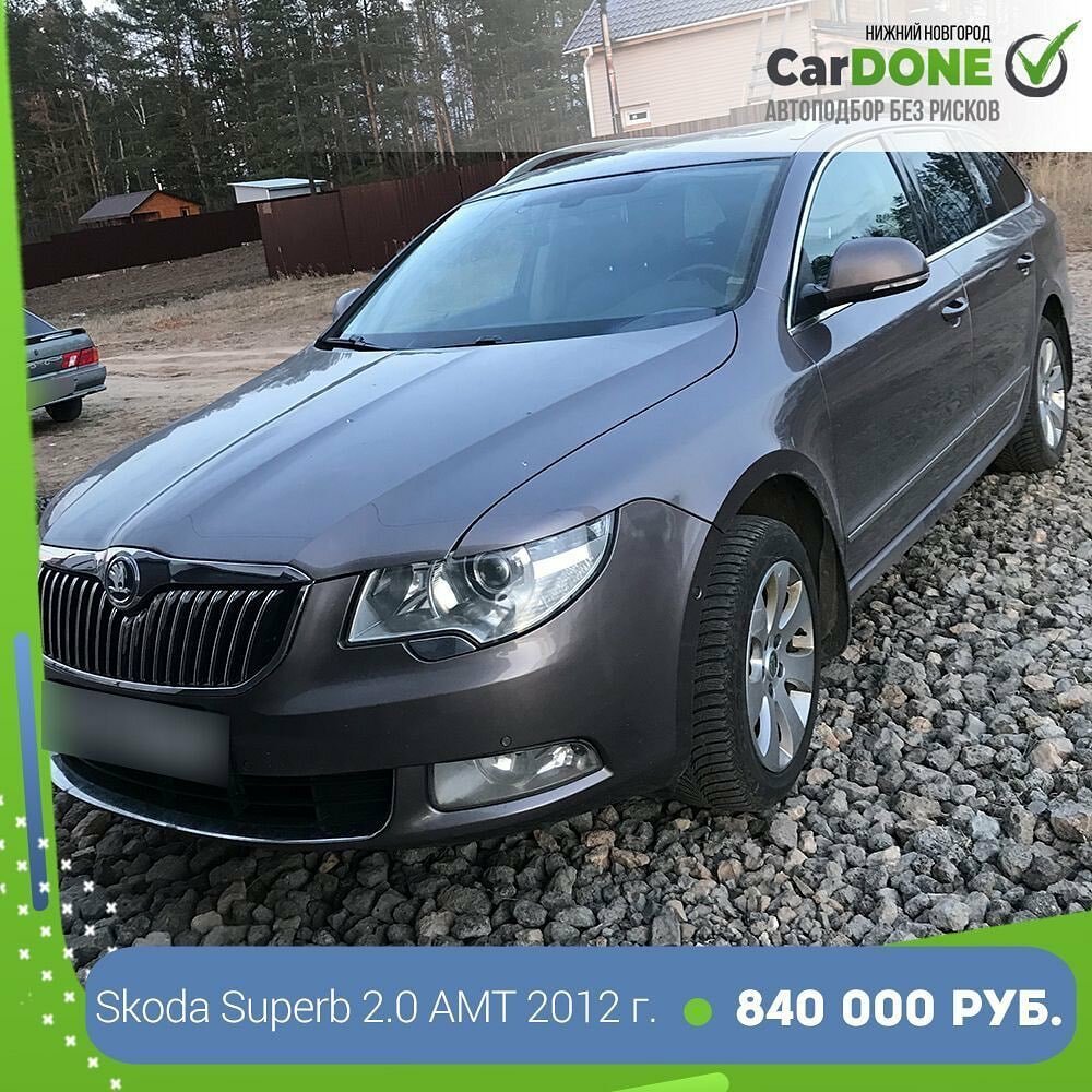 шкода суперб 2011 элеганс, skoda superb 2012, skoda superb 2008, шкода суперб 2011, Skoda Superb II Рестайлинг