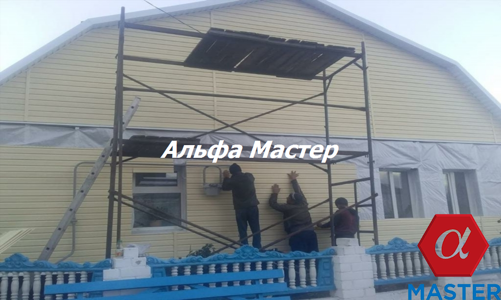 сайдинг, дом сайдинг, фасадные работы, сайдинг дома, кровельные работы