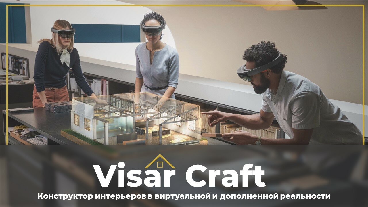 microsoft hololens, hololens 2, microsoft hololens 3, augmented reality, сотрудник