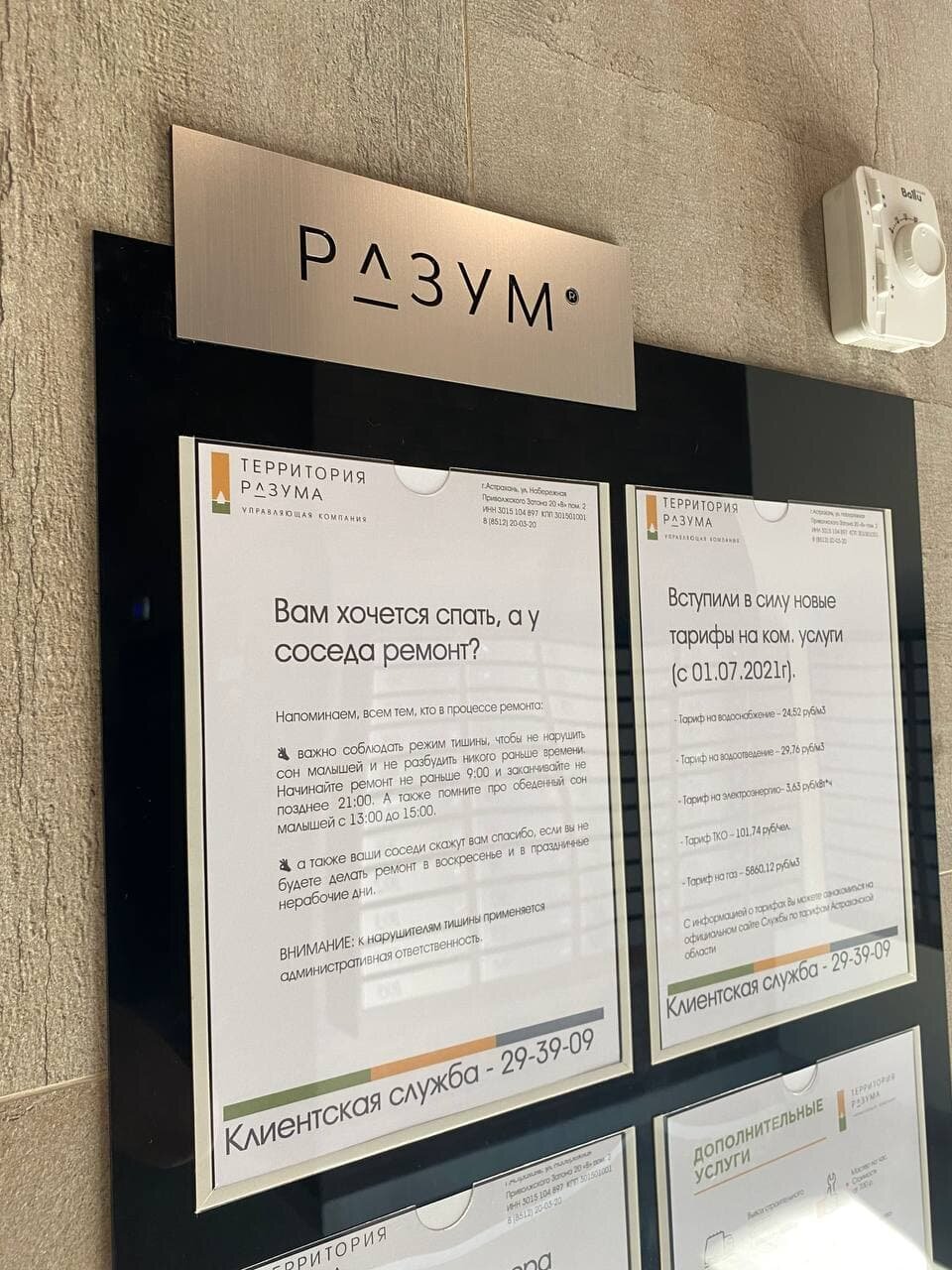 часы работы, информационные стенды с карманами для загса, стенд информационный, мои документы, навигационный стенд для офисного центра