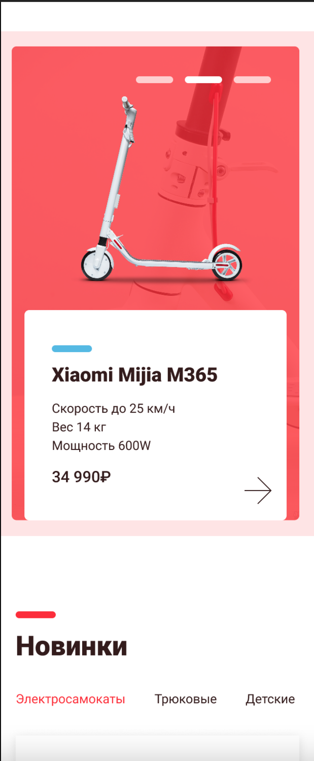 самокат, электросамокат xiaomi, xiaomi mijia m365, электросамокат, самокат детский