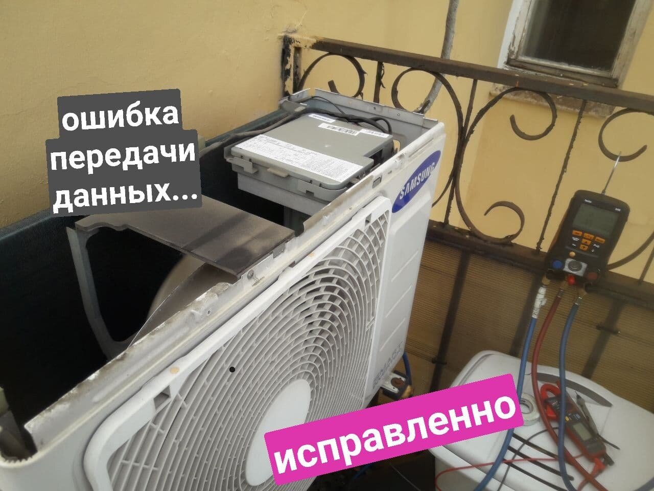 кондиционер, бытовая техника, техника, кондиционер кариер наружного блока ошибки, наружный блок кондиционера 920х860