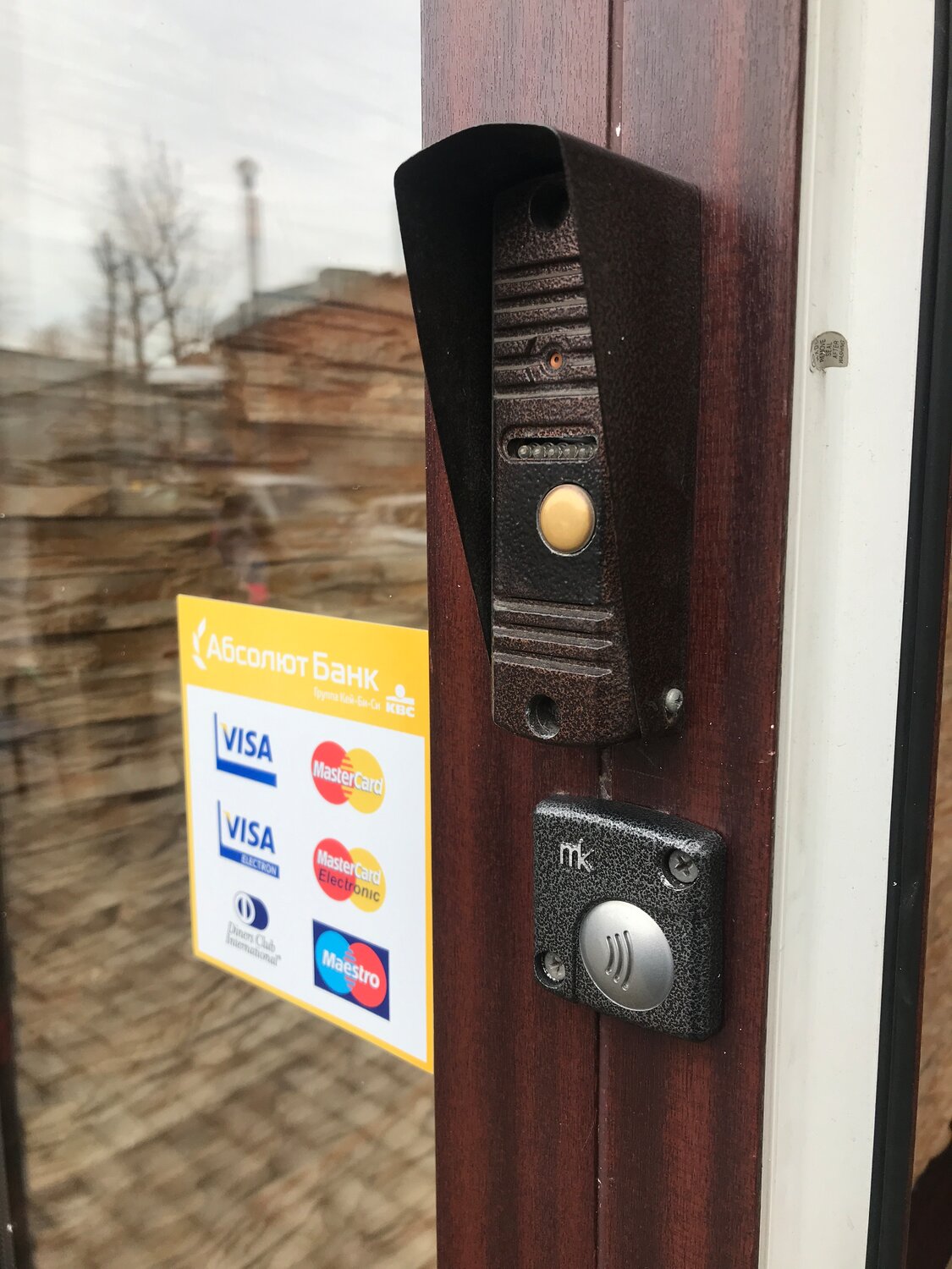 Ремонт домофона в Коломне - Ремонт домофонов - Ремонт техники: 120 ...