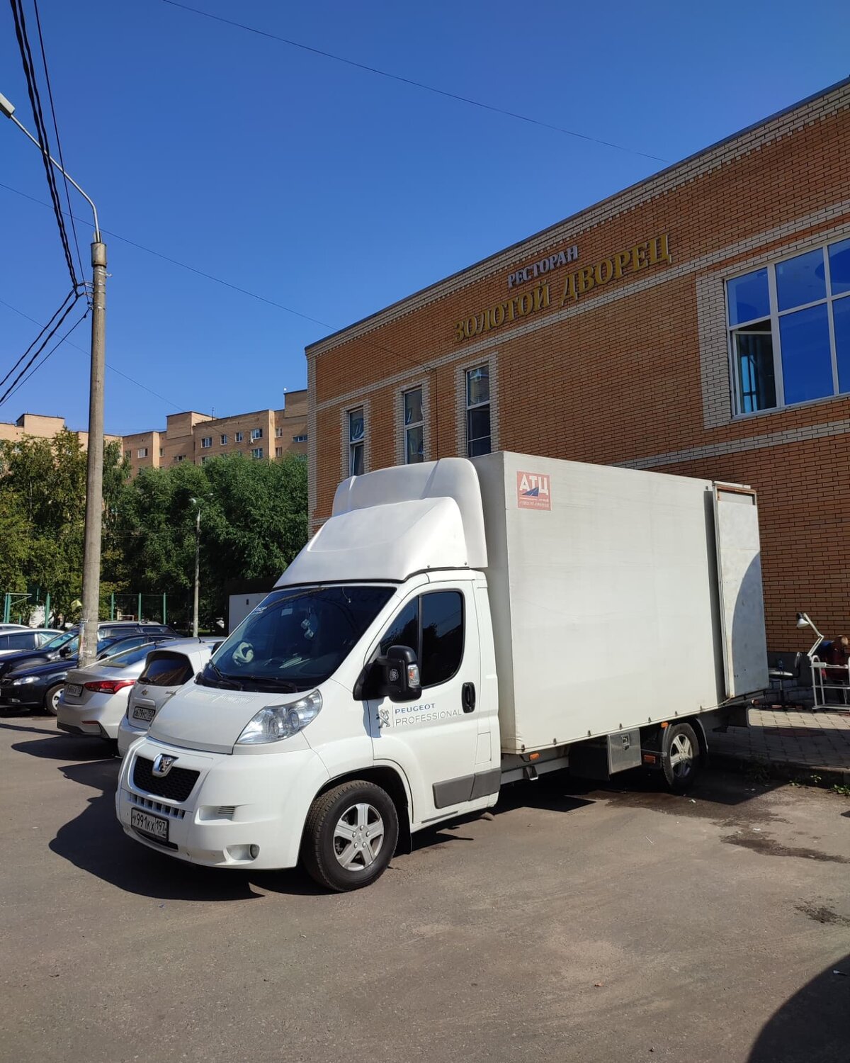 авто, пежо боксер промтоварный фургон, грузоперевозки, фургон, пежо боксер бортовой