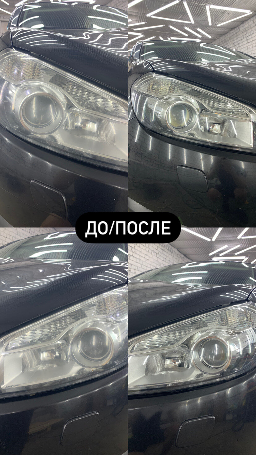 полировка фар до и после реклама, автосвет до после, свет до и после полировки фар, полировка задних фар до и после, пастой гои полировка кузова до и после