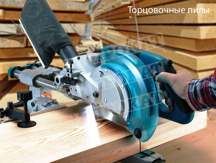макита торцовка ls1018l, макита торцовочная пила lh10, торцовки макита 1018, торцовочная пила макита с протяжкой 1019, макита 0815fl