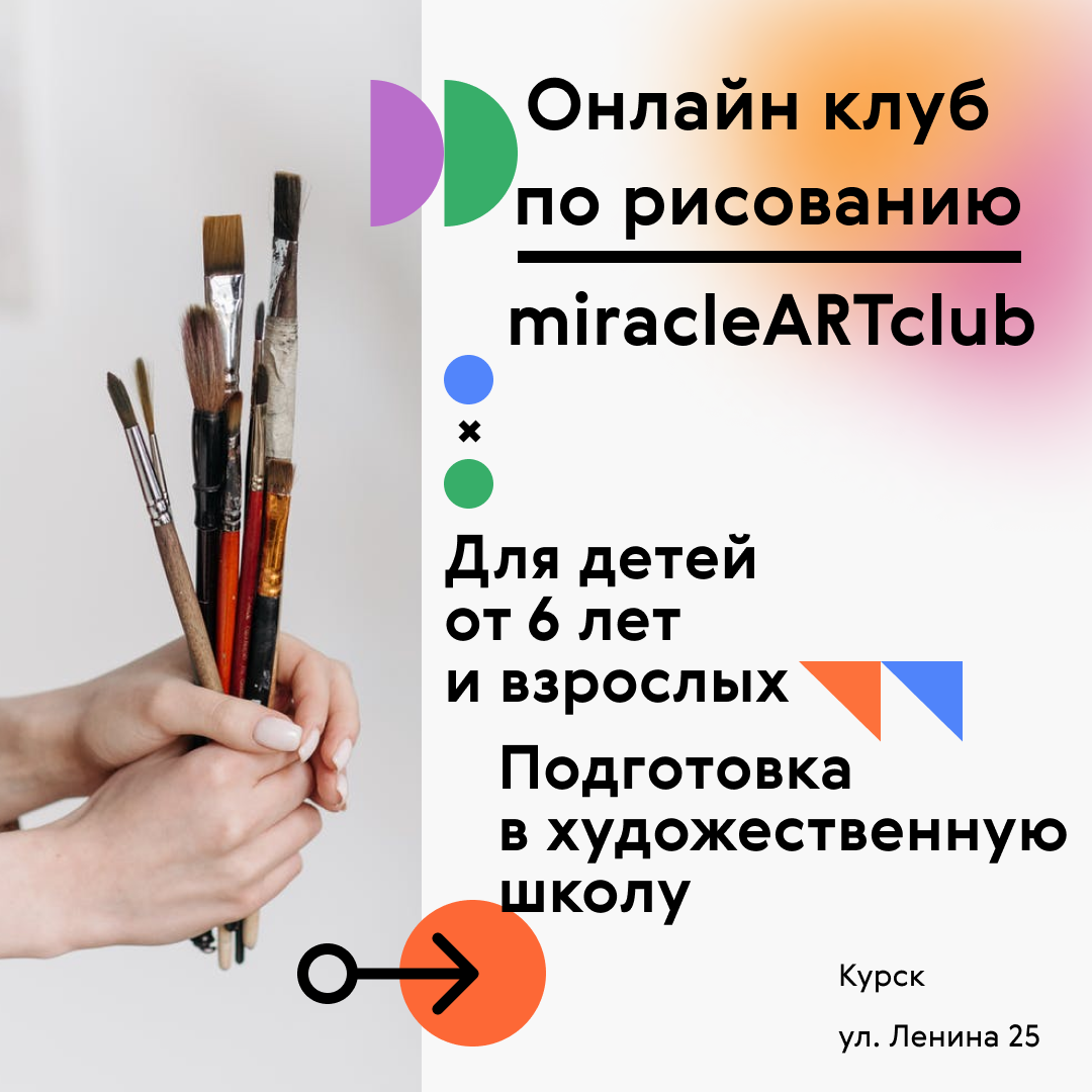 кисти, студия рисования краски, женская кисть держит, кисточка, рука художника с кистью